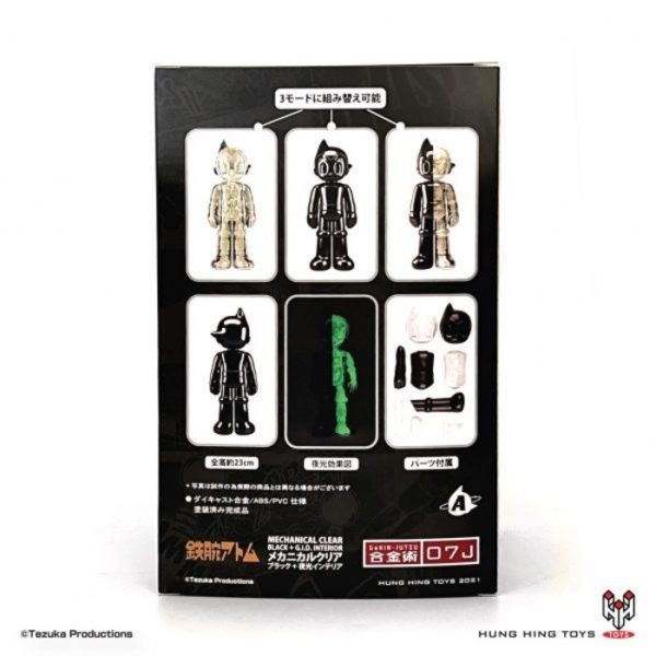 [不挑盒況] HHT 原子小金剛 ASTRO BOY Mechanical Clear metallic black (23cm) TZKA-007J HHT 原子小金剛 ASTRO BOY Mechanical Clear metallic black (23cm) TZKA-007J