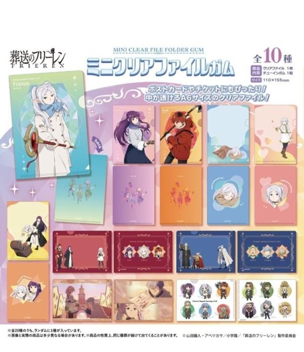 (預購) F-toys 盲盒 葬送的芙莉蓮 迷你文件夾vol.2 附口香糖 全10種  一中盒20入販售 20260127 F-toys 盲盒 葬送的芙莉蓮 迷你文件夾vol.2 附口香糖 全10種  一中盒20入販售