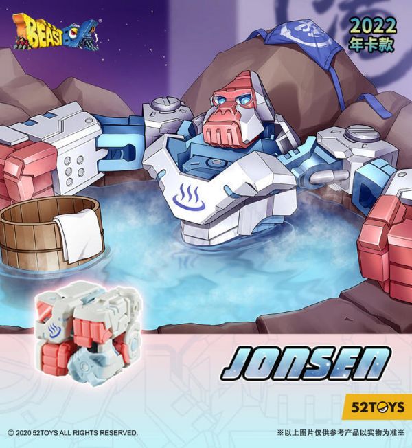 52toys BEASTBOX 野獸匣 限定版 BB-03JS JONSEN 喬生 52toys,BEASTBOX,野獸匣,限定版,BB-03JS,JONSEN, 喬生,