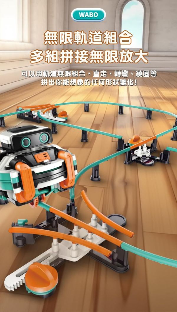 (預購) PROKITS 寶工 WABO-軌道平衡機器人 GE-637 20260107 PROKITS 寶工 WABO-軌道平衡機器人 GE-637
