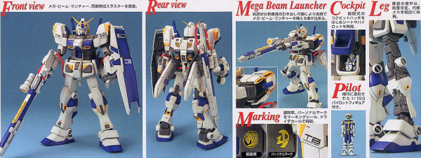 BANDAI 1/100 MG RX-78-4 鋼彈4號機 機動戰士鋼彈 閃光的盡頭 BANDAI 1/100 MG RX-78-4 鋼彈4號機 機動戰士鋼彈 閃光的盡頭