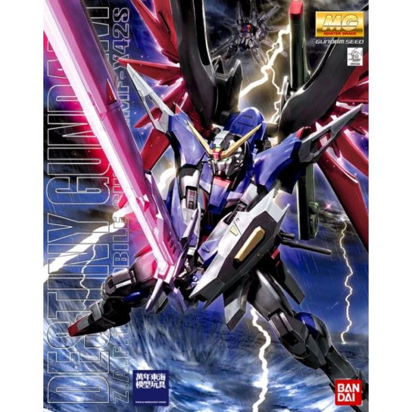 BANDAI 1/100 MG 命運鋼彈 機動戰士鋼彈 SEED DESTINY 組裝模型 BANDAI,1/100,MG,命運鋼彈,機動戰士,鋼彈,SEED ,DESTINY,組裝模型,