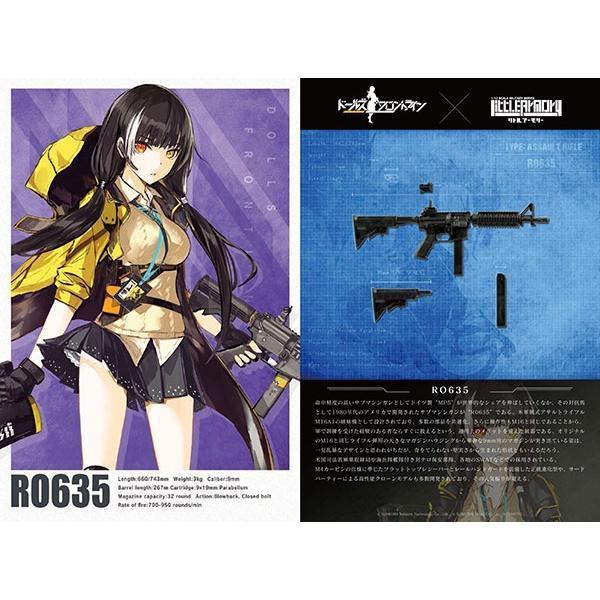 (預購) Tomytec 1/12 迷你武裝 LADF13 少女前線 RO635型 組裝商品 20260825 Tomytec 1/12 迷你武裝 LADF13 少女前線 RO635型 組裝商品