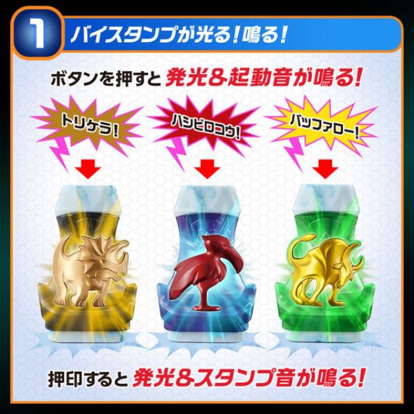 BANDAI 假面騎士 利柏斯 REVICE DX騎士印章套組02 BANDAI,假面騎士,利柏斯,REVICE,DX騎士印章套組02,