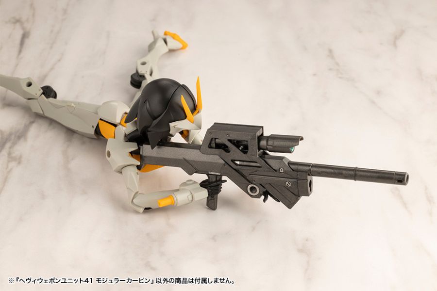 Kotobukiya 壽屋 MSG武裝零件 MH41 卡賓槍 組裝模型 Kotobukiya 壽屋 MSG武裝零件 MH41 卡賓槍 組裝模型