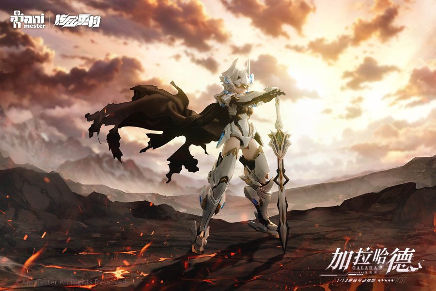 大漫匠 Animester 1/12 核金重構 白龍騎士 加拉哈德 Galahad 組裝模型 大漫匠 Animester 1/12 核金重構 白龍騎士 加拉哈德 Galahad 組裝模型
