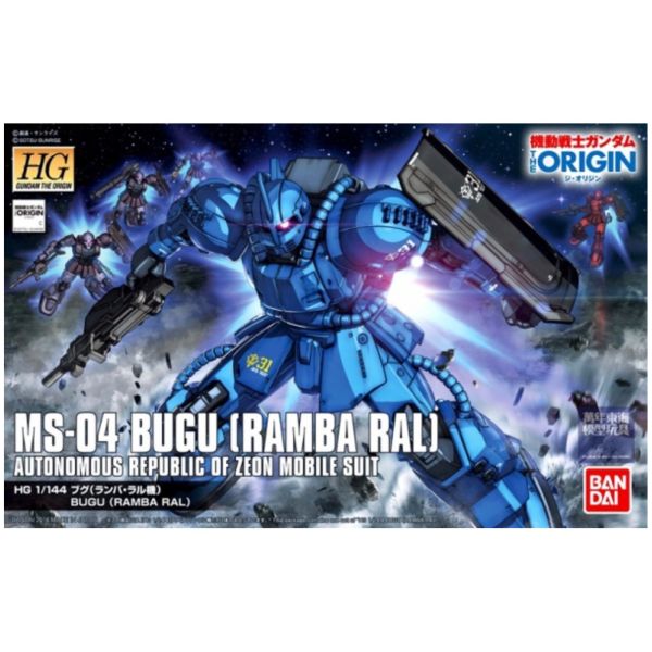 BANDAI 1/144 HGGTO 012 布古 蘭巴拉爾專用機 機動戰士鋼彈 THE ORIGIN 組裝模型 HG,蘭巴拉爾,布古,鋼彈,origin