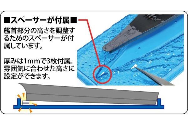 (預購) Fujimi 富士美 1/700 海波浪1EX1 日本海軍戰艦 大和 1945 天一號作戰 附蝕刻片 組裝模型 20260203 Fujimi 富士美 1/700 海波浪1EX1 日本海軍戰艦 大和 1945 天一號作戰 附蝕刻片 組裝模型