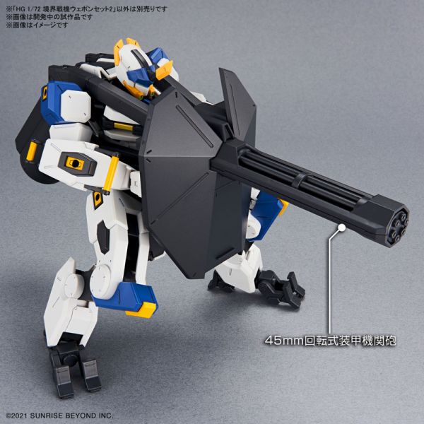 BANDAI HG 1/72 境界戰機 武器套組2 組裝模型 BANDAI HG 1/72 境界戰機 武器套組2 組裝模型