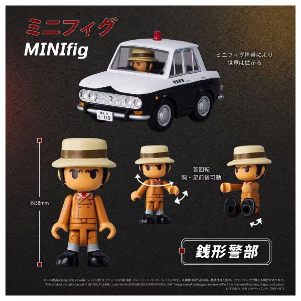 (預購) T-SPARK Q VILLAGE QV-09 魯邦三世 BLUEBIRD 巡邏車 完成品 20261101 T-SPARK Q VILLAGE QV-09 魯邦三世 BLUEBIRD 巡邏車 完成品