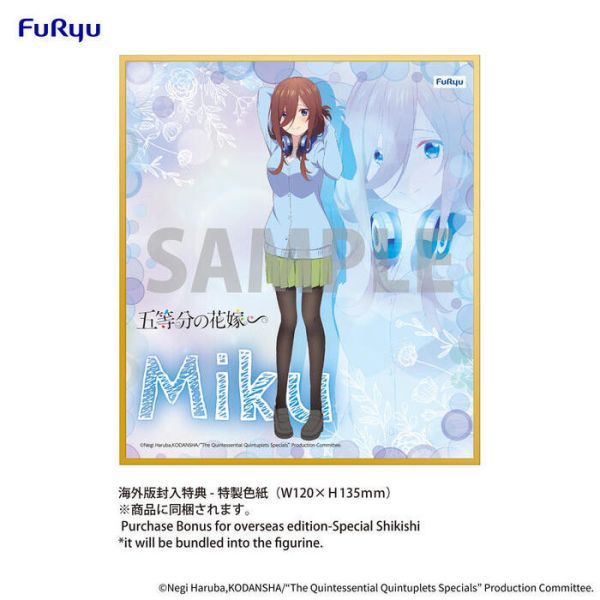 FURYU 景品 五等分的新娘 中野三玖 Trio-Try-It 水手服公仔  附特典 FURYU 景品 五等分的新娘 中野三玖 Trio-Try-It 水手服公仔  附特典