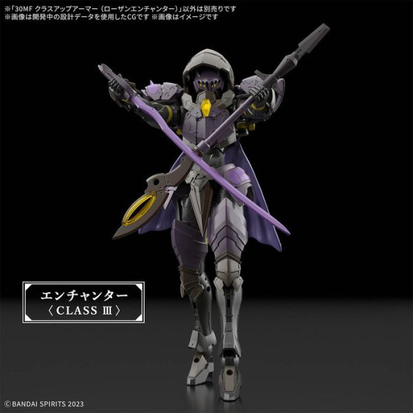 BANDAI 30MF 組裝奇幻輕作戰 升級鎧甲 洛桑法師 組裝模型 BANDAI 30MF 組裝奇幻輕作戰 升級鎧甲 洛桑法師 組裝模型