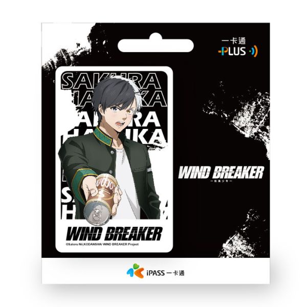 防風少年 一卡通 全3種 分別販售 — 《櫻》《櫻/蘇枋》《梅宮/兔耳山/十龜》 防風少年 一卡通 全3種 分別販售 — 《櫻》《櫻/蘇枋》《梅宮/兔耳山/十龜》