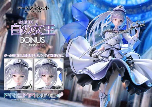 [特典版] Prisma Wing 1/7 約會大作戰 白之女王 PVC完成品 PWDAB-02PS [特典版] Prisma Wing 1/7 約會大作戰 白之女王 PVC完成品 PWDAB-02PS