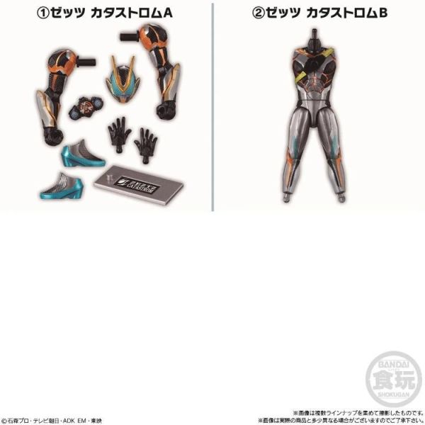 (預購) BANDAI 盒玩 SO-DO 假面騎士 ZEZTZ AGT 5 全10種 一中盒12入販售 20260406 BANDAI 盒玩 SO-DO 假面騎士 ZEZTZ AGT 5 全10種 一中盒12入販售