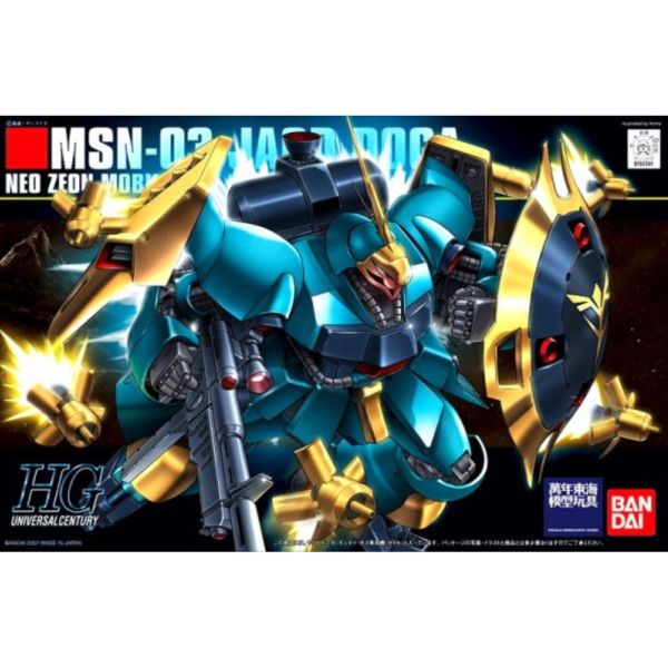 BANDAI 1/144 HGUC 083 亞克托德卡 裘尼專用機 機動戰士鋼彈 逆襲的夏亞 組裝模型 BANDAI,1/144,HGUC,083,亞克托,德卡,裘尼,專用機,機動戰士,鋼彈,逆襲的夏亞,組裝模型,