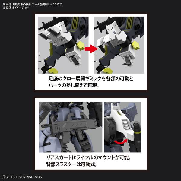 BANDAI 1/144 HGIBO 043 慾魔鋼彈 機動戰士鋼彈 鐵血的孤兒 組裝模型 BANDAI,1/144,HGIBO,043,慾魔鋼彈,機動戰士鋼彈,鐵血的孤兒,組裝模型,