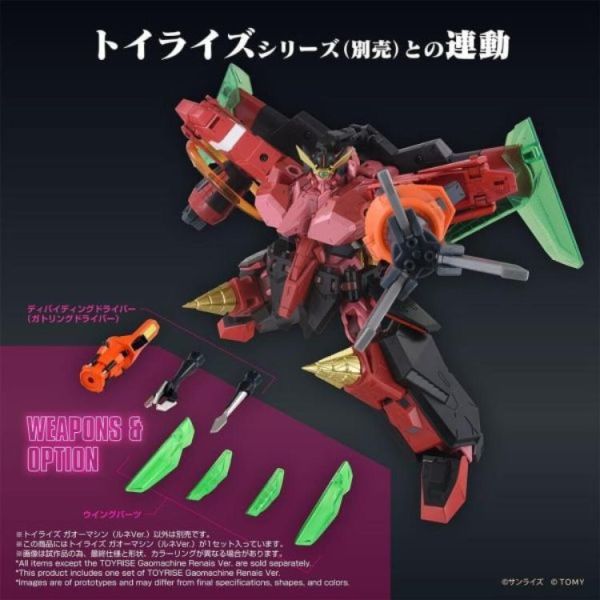 (預購) TAKARATOMY TOYRISE 勇者王FINAL GaoMachine Renais ver. 20260426 TAKARATOMY TOYRISE 勇者王FINAL GaoMachine Renais ver.