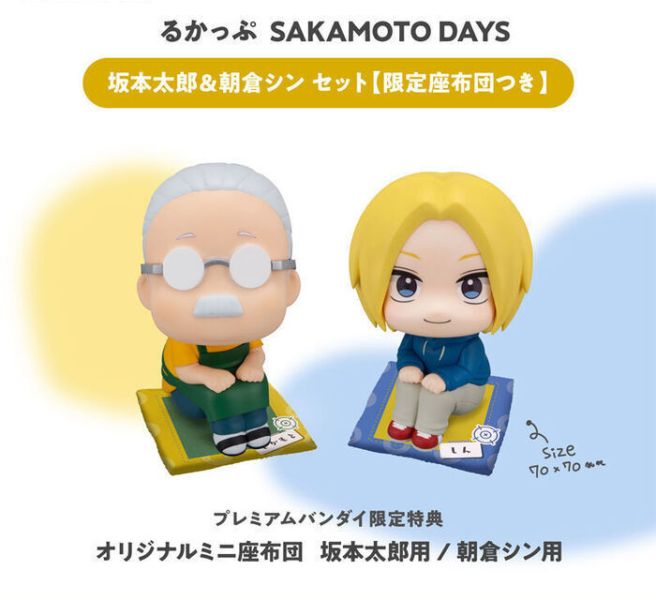 [特典版] MegaHouse LOOK UP 坂本日常 坂本太郎＆朝倉新 套組 [特典版] MegaHouse LOOK UP 坂本日常 坂本太郎＆朝倉新 套組