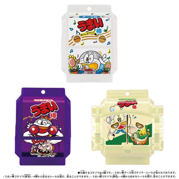 BANDAI 假面騎士 GAVV DX菓子獸 特別套組 美味棒版 BANDAI 假面騎士 GAVV DX菓子獸 特別套組 美味棒版