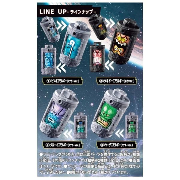 (預購) BANDAI 超宇宙刑事 DX情感機關單品02 20260422 BANDAI 超宇宙刑事 DX情感機關單品02