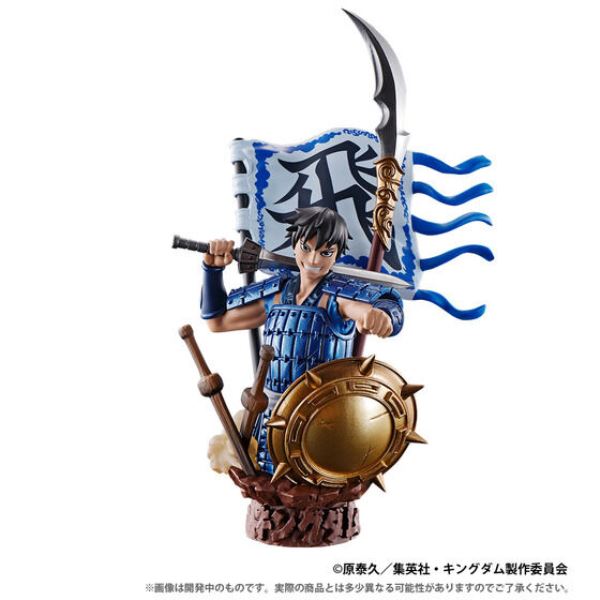 [流通限定版] MegaHouse PETITRAMA EX 王者天下 霸道第一章  [流通限定版] MegaHouse PETITRAMA EX 王者天下 霸道第一章 