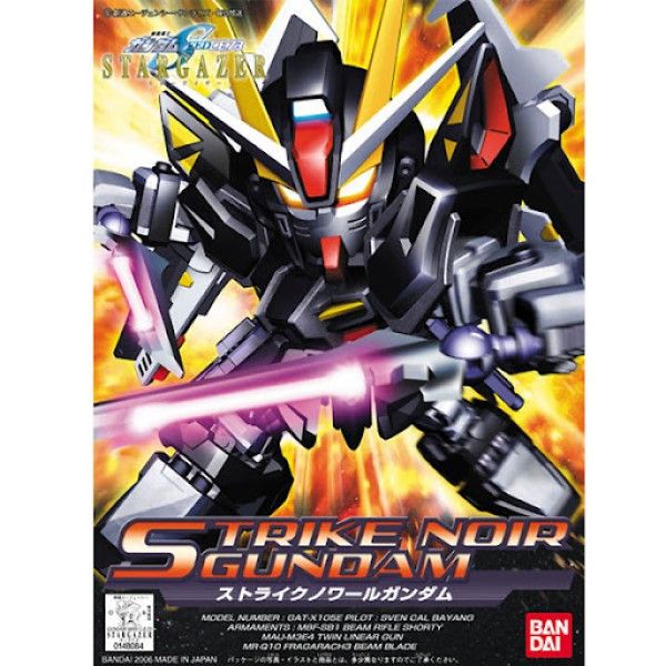 BANDAI SD鋼彈 BB戰士 293 漆黑攻擊鋼彈 鋼彈SEED STARGAZER 組裝模型 組裝模型 BANDAI SD鋼彈 BB戰士 293 漆黑攻擊鋼彈 鋼彈SEED STARGAZER 組裝模型 組裝模型