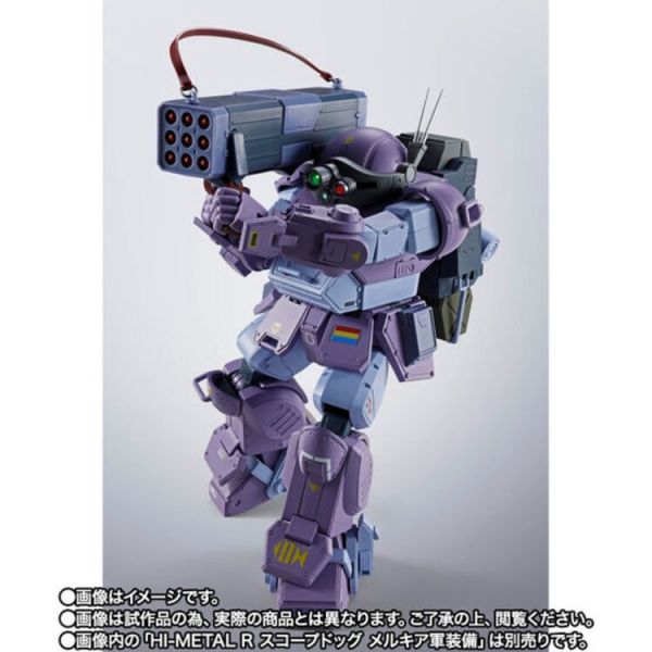 (預購) BANDAI HI-METAL R 眼鏡鬥犬用武裝選用配件套組 可動完成品 20260105 BANDAI HI-METAL R 眼鏡鬥犬用武裝選用配件套組 可動完成品