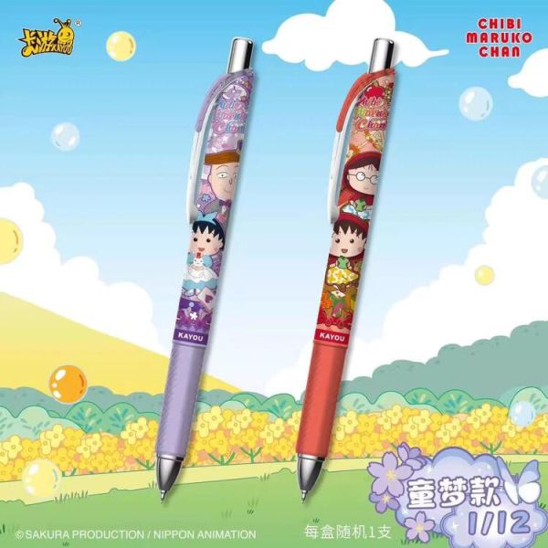 代理版 卡游KAYOU 櫻桃小丸子 中性筆 櫻桃筆記 童真版 第1彈 一中盒12支入 原封出貨 代理版 卡游KAYOU 櫻桃小丸子 中性筆 櫻桃筆記 童真版 第1彈 一中盒12支入 原封出貨