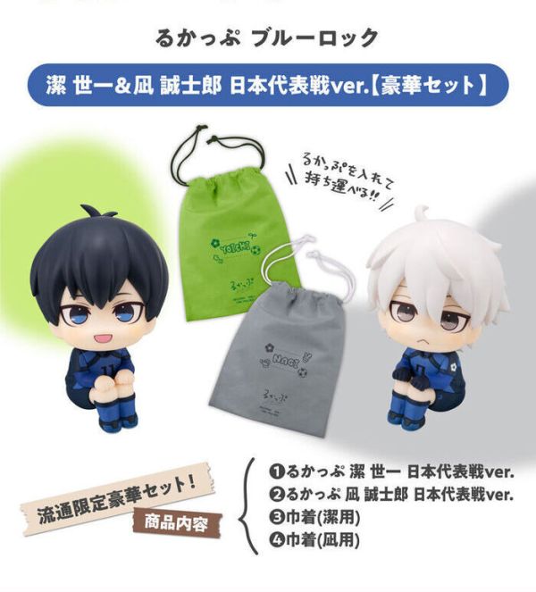 [豪華版] MegaHouse LOOK UP 藍色監獄 潔世一＆凪誠士郎 日本代表戰 套組 [豪華版] MegaHouse LOOK UP 藍色監獄 潔世一＆凪誠士郎 日本代表戰 套組