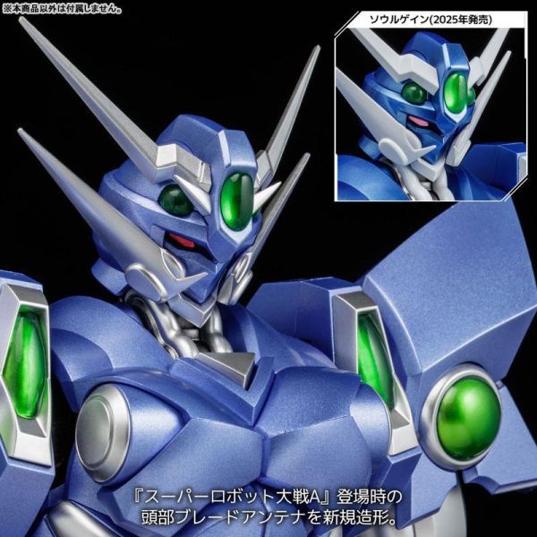 (預購) 千值練 RIOBOT 超級機器人大戰OG 奪魂者 A Color ver. 可動完成品 20260831 千值練 RIOBOT 超級機器人大戰OG 奪魂者 A Color ver. 可動完成品