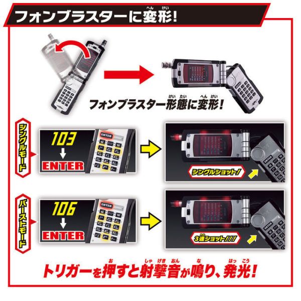 BANDAI 假面騎士 SUPER BEST DX555變身腰帶驅動器 BANDAI 假面騎士 SUPER BEST DX555變身腰帶驅動器