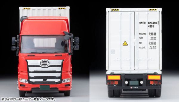 TOMYTEC 1/64 TLV-N292d 日野 Hino Profia 40ft 海上貨櫃拖車 東邦車輛 TC36H1C34 Ocean Network Express (ONE) Gray Container TOMYTEC 1/64 TLV-N292d 日野 Hino Profia 40ft 海上貨櫃拖車 東邦車輛 TC36H1C34 Ocean Network Express (ONE) Gray Container
