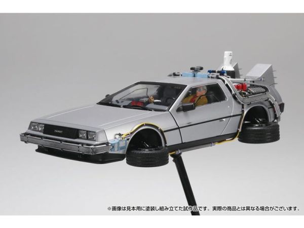 (預購) AOSHIMA 青島 1/24 Movie Mecha BT-06 回到未來2 附公仔 20260825 AOSHIMA 青島 1/24 Movie Mecha BT-06 回到未來2 附公仔