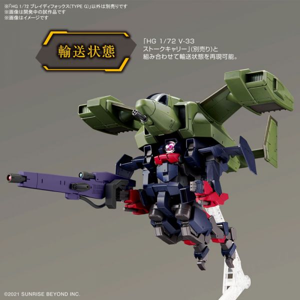 BANDAI HG 1/72 境界戰機 布雷迪狐狸 G型 組裝模型 BANDAI HG 1/72 境界戰機 布雷迪狐狸 G型 組裝模型