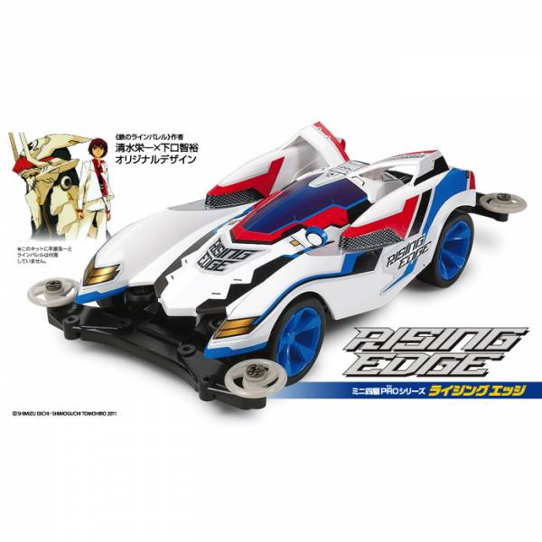 TAMIYA 田宮模型 18633 四驅車 RISING EDGE MA底盤 四驅車 軌道車 TAMIYA 田宮模型 18633 四驅車 RISING EDGE MA底盤 四驅車 軌道車