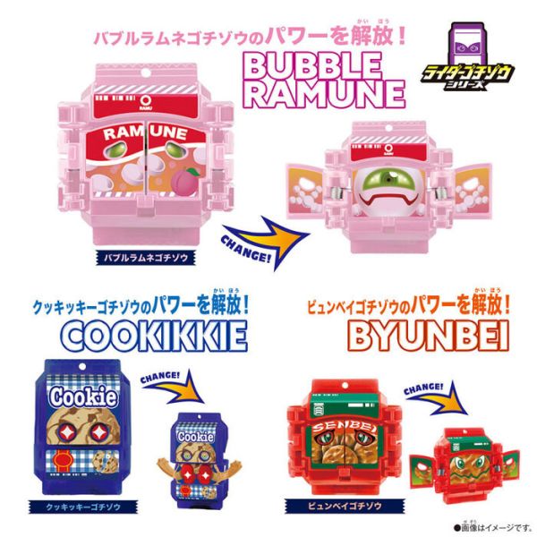 BANDAI 假面騎士 GAVV DX 菓子獸套組03 BANDAI 假面騎士 GAVV DX 菓子獸套組03