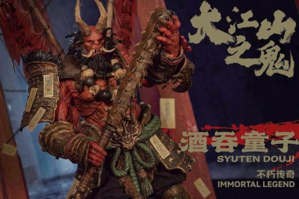 匠盟 1/12 不朽傳奇 大江山之鬼 酒吞童子 可動完成品 匠盟 1/12 不朽傳奇 大江山之鬼 酒吞童子 可動完成品