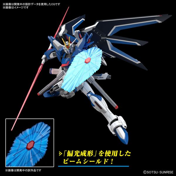 BANDAI 1/144 HGCE 243 振揚自由鋼彈 機動戰士鋼彈SEED FREEDOM 組裝模型 BANDAI 1/144 HGCE 243 振揚自由鋼彈 機動戰士鋼彈SEED FREEDOM 組裝模型