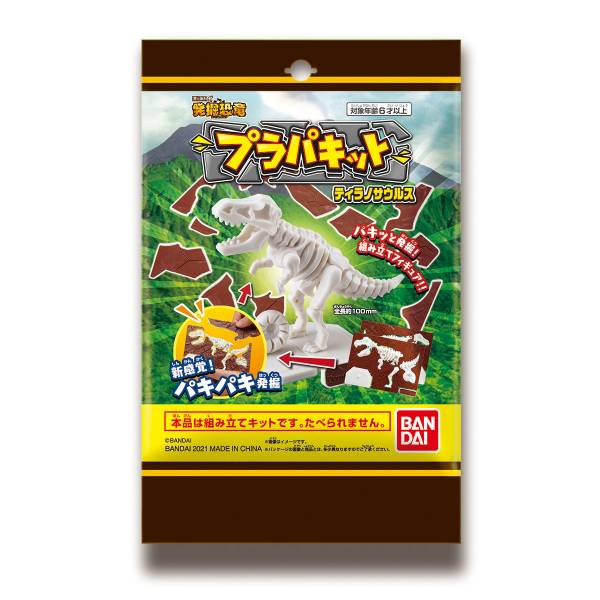 BANDAI 巧克力發掘恐龍模型 暴龍  BANDAI,巧克力發掘恐龍模型,暴龍, 