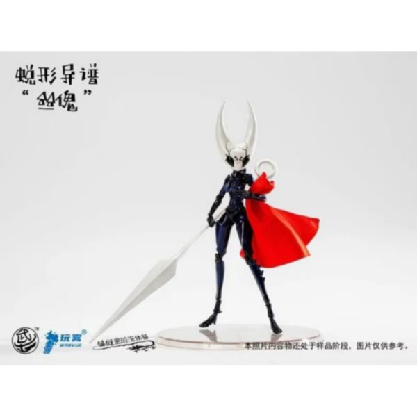 (預購) 武士工坊 1/12 蛻形異譜 絲傀 空洞騎士 WWS-B-01 附特典 可動完成品 20251125 武士工坊 1/12 蛻形異譜 絲傀 空洞騎士 WWS-B-01 附特典 可動完成品