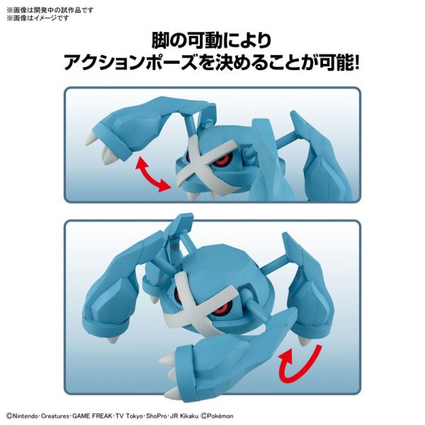 BANDAI 精靈寶可夢 神奇寶貝 Pokemon PLAMO 收藏集 053 巨金怪 組裝模型 BANDAI,精靈寶可夢,神奇寶貝,Pokemon,PLAMO,收藏集,053,巨金怪,組裝模型,