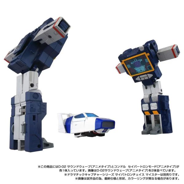 (預購) Hasbro 孩之寶 TAKARA TOMY 代理版 變形金剛 Missing Link D-02 音波 動畫版 20260831 Hasbro 孩之寶 TAKARA TOMY 代理版 變形金剛 Missing Link D-02 音波 動畫版
