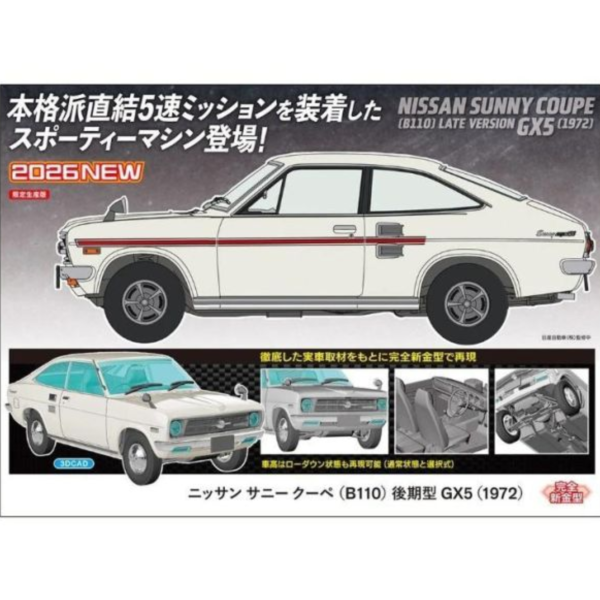 (預購) HASEGAWA 1/24 日產 Nissan Sunny Coupe (B110) Late Model GX5 (1972) 組裝模型 20260910 HASEGAWA 1/24 日產 Nissan Sunny Coupe (B110) Late Model GX5 (1972) 組裝模型