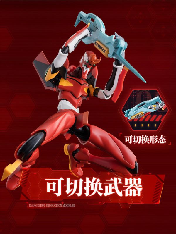 Blokees Figures 布魯可 新世紀福音戰士 EVA 二號機 傳奇版 可動完成品 Blokees Figures 布魯可 新世紀福音戰士 EVA 二號機 傳奇版 可動完成品