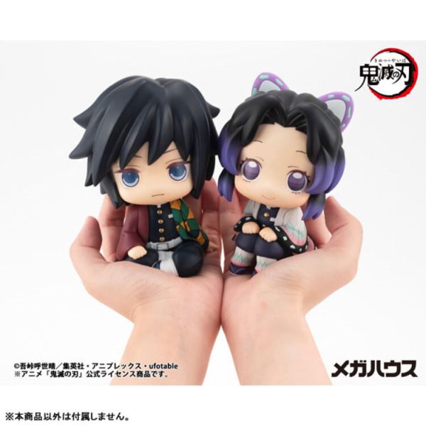 (預購) [再版] MegaHouse LOOK UP 鬼滅之刃 冨岡義勇 (預購) [再版] MegaHouse LOOK UP 鬼滅之刃 冨岡義勇