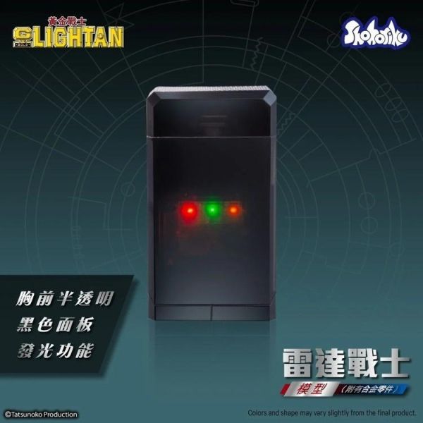 (預購) SHOHORIKU 黃金戰士 I.C. Lightan 雷達戰士 可動完成品 20260222 SHOHORIKU 黃金戰士 I.C. Lightan 雷達戰士 可動完成品