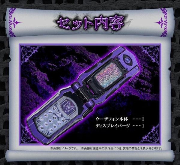 (預購) [PB商店] BANDAI 魔法戰隊魔法連者 烏薩電話 紀念版 20260416 [PB商店] BANDAI 魔法戰隊魔法連者 烏薩電話 紀念版