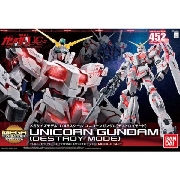 BANDAI 1/48 MEGA 獨角獸鋼彈 毀滅模式 機動戰士 鋼彈UC 組裝模型 BANDAI,1/48,MEGA,獨角獸,鋼彈,毀滅模式,機動戰士,鋼彈UC,組裝模型,