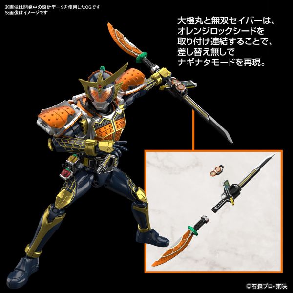 BANDAI Figure-rise Standard 假面騎士 鎧武 柳橙鎧甲 組裝模型 BANDAI Figure-rise Standard 假面騎士 鎧武 柳橙鎧甲 組裝模型
